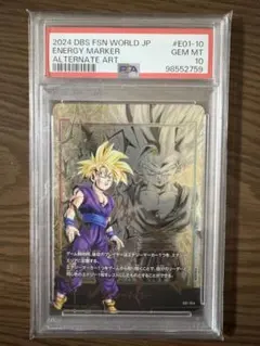 【PSA10】エナジーマーカー　パラレル　孫悟飯