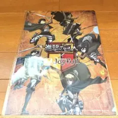 進撃の巨人 Joyfull クリアファイル