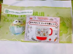 サンリオ　くじ　はぴだんぶい  けろっぴ