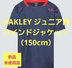 Yamaocchi様 リクエスト 2点 まとめ商品