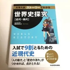 Punio様 リクエスト 2点 まとめ商品