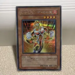 E-HERO ザ・ヒート