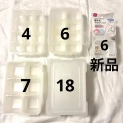 離乳食準備セット！たまひよ 本 ＆ リッチェル 保存容器 わけわけ 