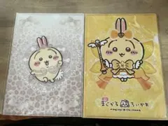 ちいかわ　うさぎ　クリアファイル4枚セット