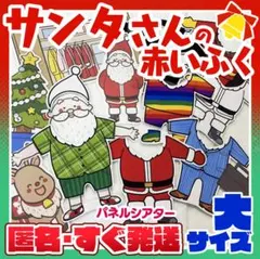 こーちゃん 。。様 リクエスト 2点 まとめ商品