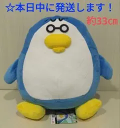 新品タグ付 Nクール ダキマクラ ペンギン16 ニトリ ひんやり抱き枕