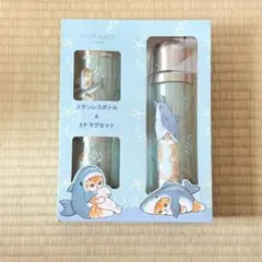 【新品・未開封】mofusand ステンレスボトル＆2Pマグセット サメにゃんのサムネイル