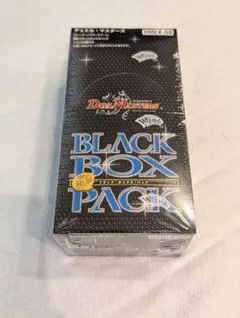 デュエルマスターズ 謎のブラックボックスパック 新品未開封シュリンク付　3box 新品未開封】デュエルマスターズ 謎のブラックボックスパック 【公式通販】