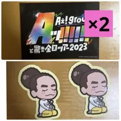 Aぇ！group 草間リチャード敬太　ステッカー2枚 ロゴ2枚