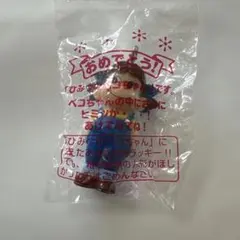 不二家 ペコちゃん シークレット ストラップ 「ひみつのペコちゃん」