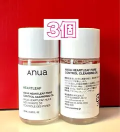 Anua ドクダミ ポアコントロール クレンジングオイル