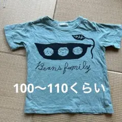 nini Beans family Tシャツ 水色のサムネイル
