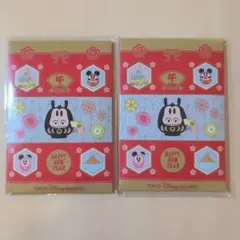 即日発送！東京ディズニーリゾート 2026年お正月デザイン　メダル2個セット