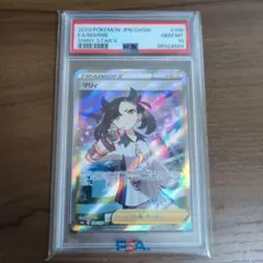 BGS9.5 マリィSR　PSA10　相当　美品 BGS9.5 マリィSR PSA10 相当 美品 BGS9.5 マリィSR PSA10 相当