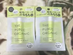 ザパブリックオーガニック 精油リップスティック　スーパーバウンシー　2本セットのサムネイル