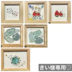 入手困難レア品☆にじいろのさかな 額入り 複製原画 ① - メルカリ