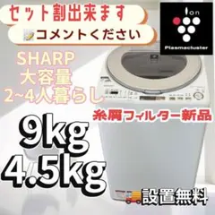 2026年最新】洗濯機の人気アイテム - メルカリ