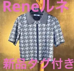 新品タグ付き【René ルネ】綿混ウォッシャブル襟付きダブルジップボレロ36