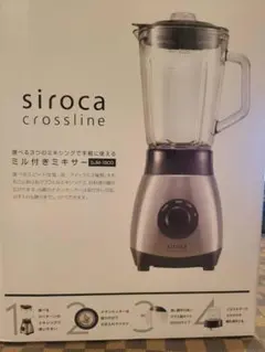 2026年最新】sirocaスロージューサーの人気アイテム - メルカリ