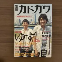 あい様 リクエスト 6点 まとめ商品