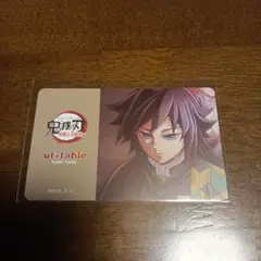 鬼滅の刃 ufotable dining ポイントカード 冨岡義勇