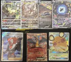 ポケモンカード VSTAR VMAX GX まとめ売り 7枚セット