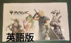 MTG FINAL FANTASY 日本語版 プレイブースター 2BOX未開封 - メルカリ