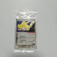 2026年最新】ジラーチ P プロモの人気アイテム - メルカリ