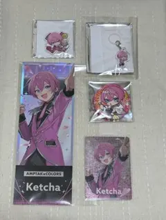 AMPTAK×COLORS けちゃ　セット