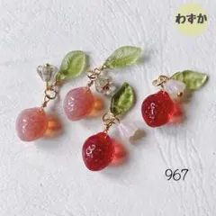 ピーコ様 リクエスト 3点 まとめ商品