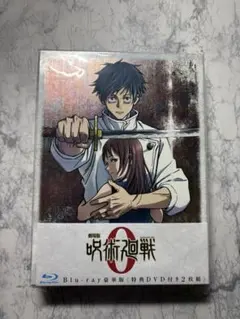 八犬伝 東方八犬異聞 1 (初回限定版) ：未開封Blu-ray - メルカリ