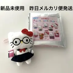 2026年最新】キティちゃん 制服の人気アイテム - メルカリ