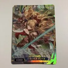 2026年最新】ヴィーラ グラブルの人気アイテム - メルカリ
