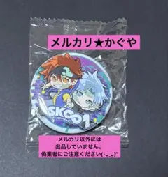 エスケーエイト【ぴた！でふぉめ缶バッジ】暦＆ランガ 新品未開封♡
