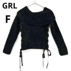 グレイル　ラメシャギーニット　オフショル　リボン　ブラック　F 洗える