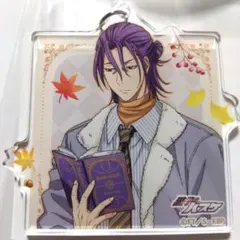 黒子のバスケ ツリービレッジ 紫原敦 アクリルキーホルダー 秋の読書