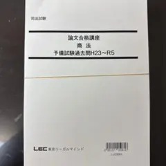 Lycee Overture 弥生・B・ルートウィッジ 直筆サイン - メルカリ