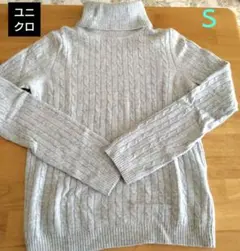 ❖ ユニクロ ❖　Ｓ タートルネックセーター　ニット　 リブ柄 グレー色