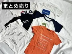まとめ売り　Tシャツ　半袖　120cm キッズ　子供服　トFILA