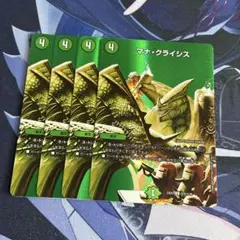 マナクライシス　MAX版　４枚のサムネイル