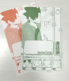 ハイキュー はがき ポスター ポストカード カード 黒尾鉄朗