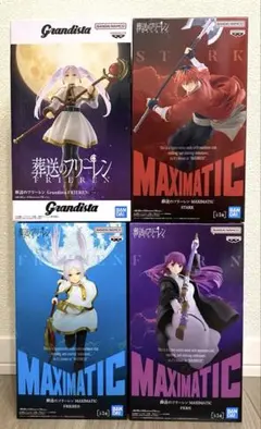 葬送のフリーレン Grandista MAXIMATICフィギュア4体セット