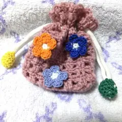 かぎ針編み 巾着袋 ポーチ 花 ハンドメイド カラフル ピンク