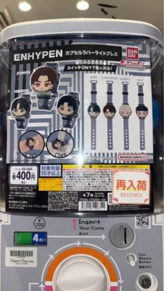ENHYPEN カプセルラバーライトブレス SUNOOのサムネイル