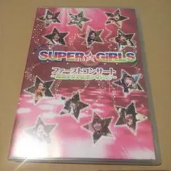 ヤングマガジン 2017年10号 SUPER☆GiRLS - メルカリ
