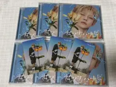 TXT セツナハナビ ソロジャケ ヨンジュン 楽天ブックス ステッカー