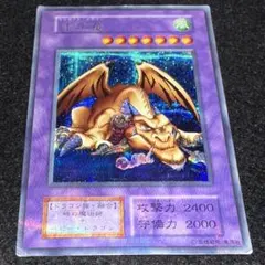 2026年最新】遊戯王OCG 千年竜 シークレットレアの人気アイテム - メルカリ