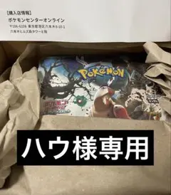 2026年最新】クレイバースト box ポケセンの人気アイテム - メルカリ