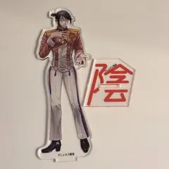 陰キャラブコメ 番井孝人 缶バッジ ◤キャラクター紹介◢ 番井 孝人(つがい こうと) CV: #岩崎諒太 炎上系