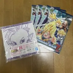 ドラゴンボールDAIMA1番くじタオル＆ドラゴンボールZ クリアファイルセット